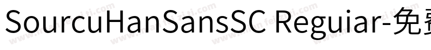 SourcuHanSansSC Reguiar字体转换